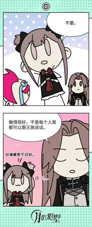 宣传手段2