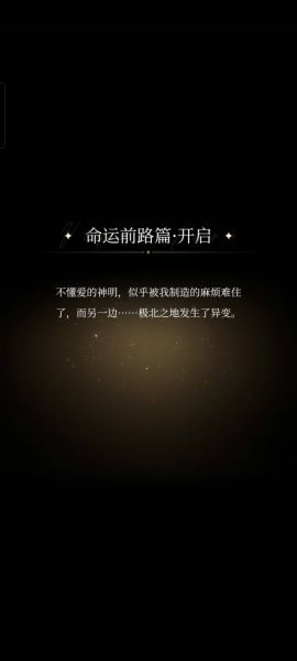 文件:命运前路.jpg