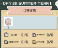 2025年4月25日 (五) 16:56版本的缩略图
