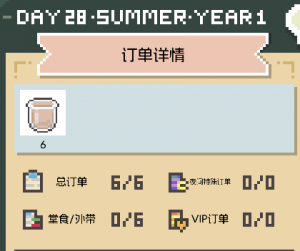COB-0403-bug report-2.png