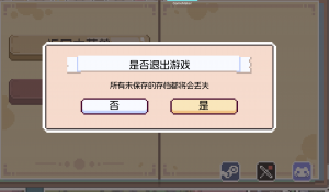 COB-0311-bug report.png