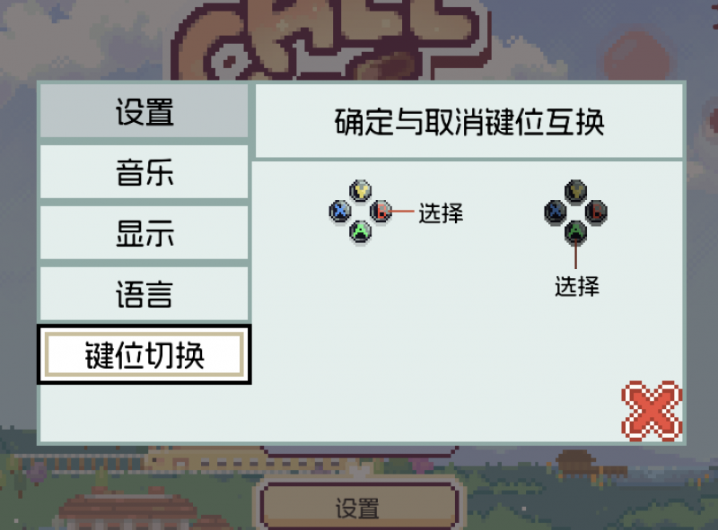 文件:COB-0314-bug report.png