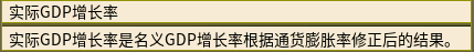 如何炒本地股-3.png