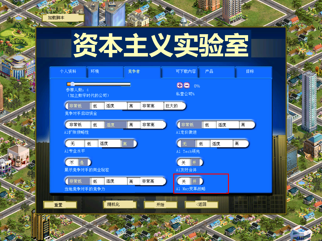 【前瞻11】AI改变战略.jpg