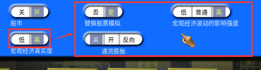 攻略 入门教程 额外选项示意图.png