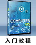 入门教程.png