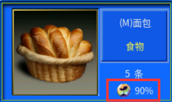 “面包”需求指数示意图.png