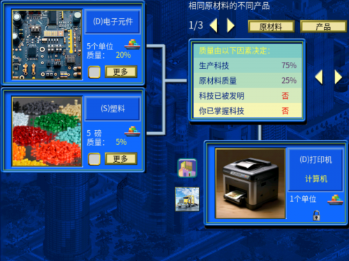 打印机合成图.png