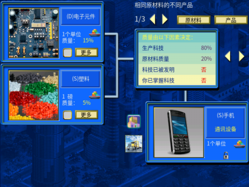 手机合成图.png