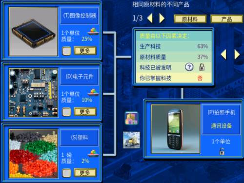 拍照手机合成图.png