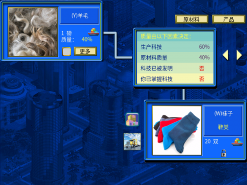 袜子合成图.png