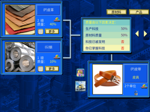 皮带合成图.png