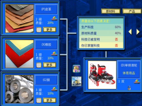 单排滑轮合成图.png