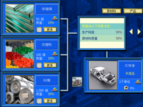 车身合成图.png