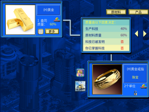 黄金戒指合成图.png