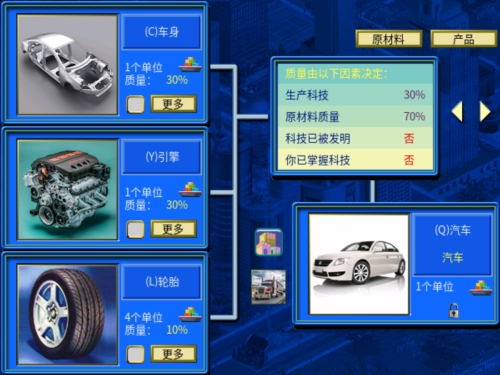 汽车合成图.png