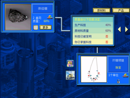银项链合成图.png