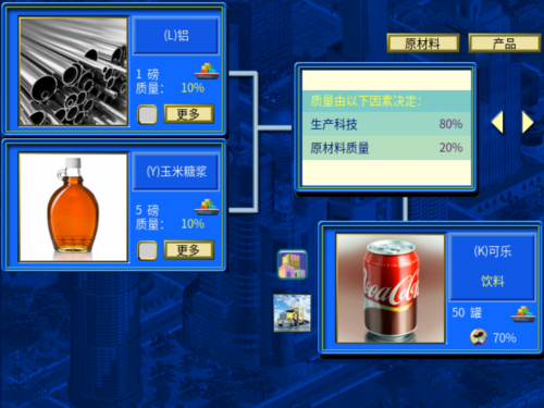 可乐合成图.png