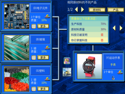 运动手表合成图.png