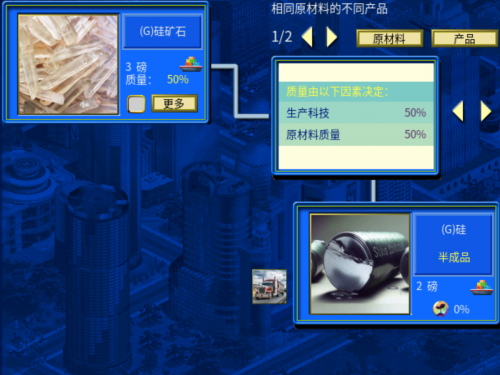 硅合成图.png