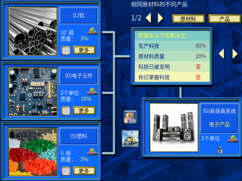 文件:高保真系统合成图.png