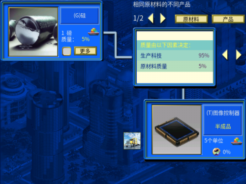 图像控制器合成图.png