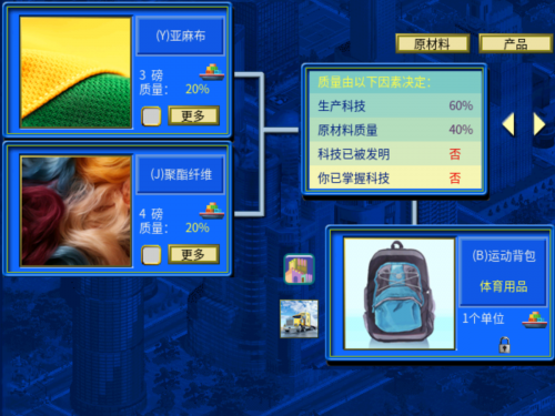 运动背包合成图.png