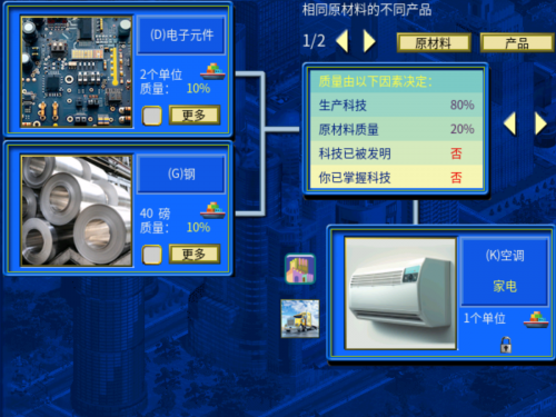 空调合成图.png