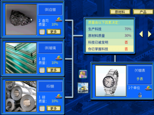银表合成图.png