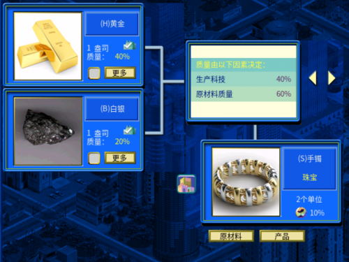 手镯合成图.png