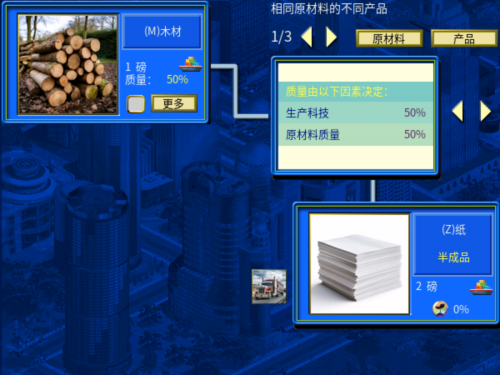 纸合成图.png