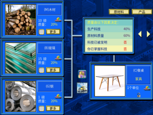 餐桌合成图.png