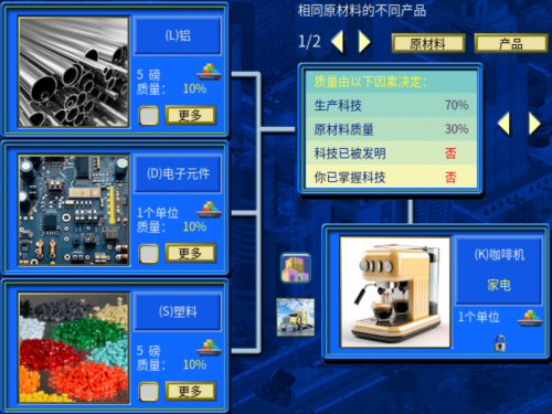咖啡机合成图.png