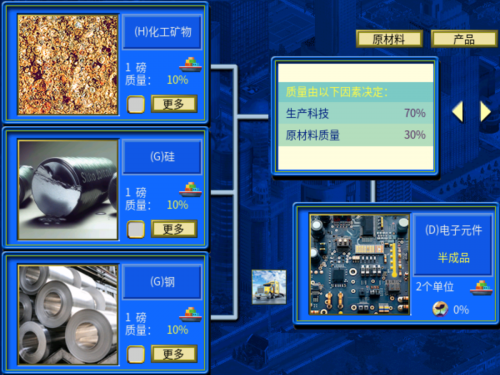 电子元件合成图.png