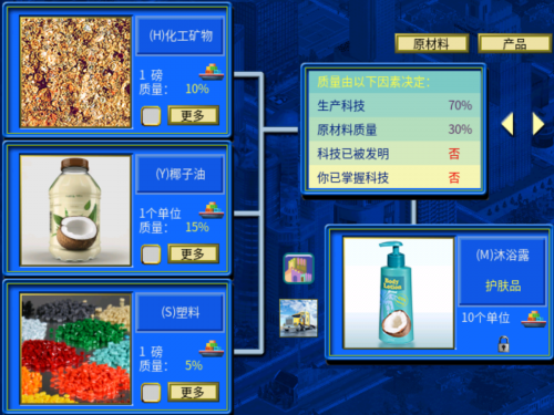 沐浴露合成图.png