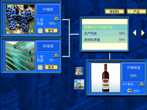 葡萄酒合成图.png