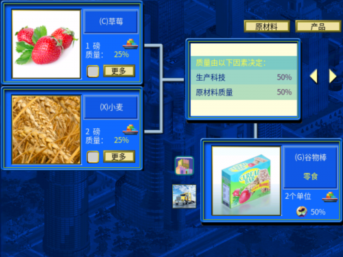 谷物棒合成图.png