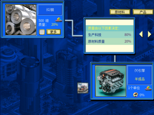 引擎合成图.png