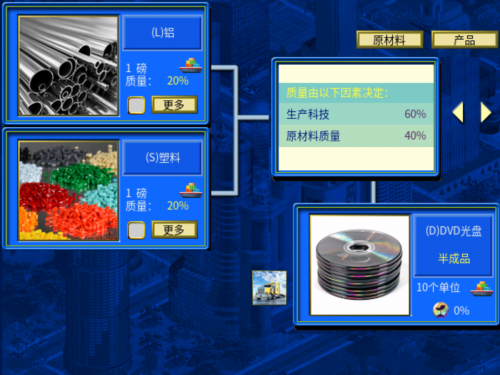 DVD光盘合成图.png