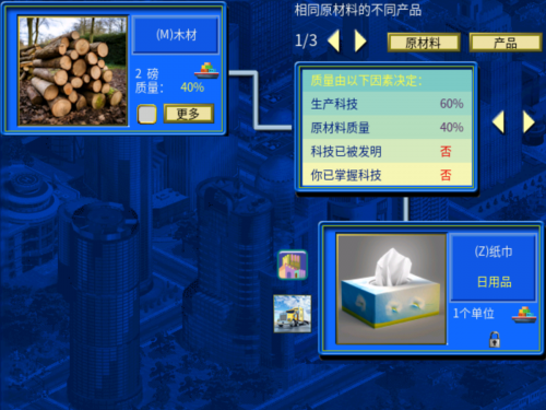 纸巾合成图.png