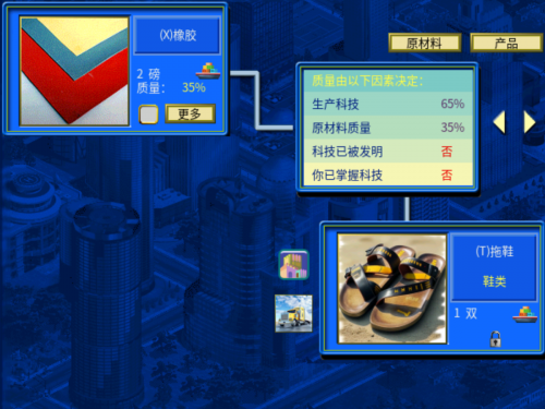 拖鞋合成图.png