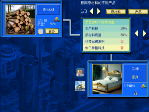 床合成图.png