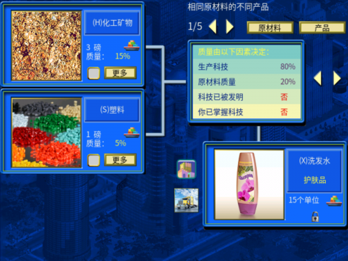 洗发水合成图.png