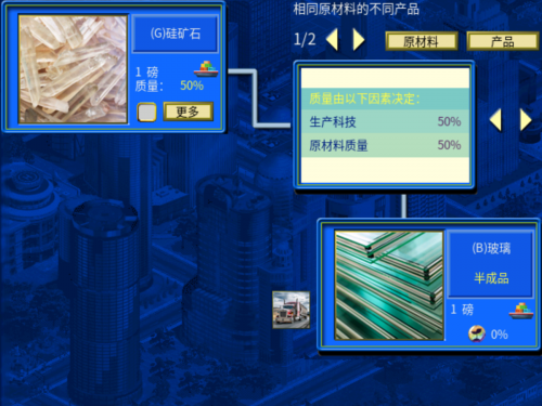 玻璃合成图.png