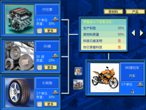 摩托车合成图.png