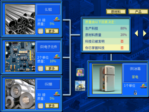 冰箱合成图.png