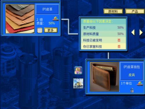 皮革钱包合成图.png