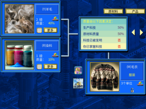 毛衣合成图.png
