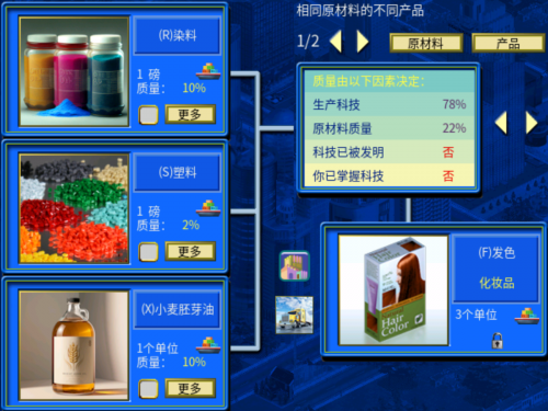 发色合成图.png