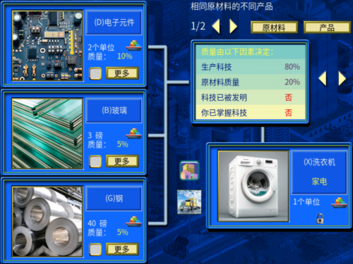 洗衣机合成图.png